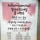 네일빈트