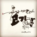 인생고기서고기