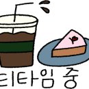 카페 정스 이미지