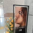 효천LPG충전소 이미지