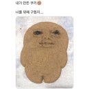 이마트직원식당