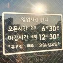 충주시 동수10길 12 이미지