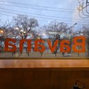 번비프수성못점 | [대구 수성못 커리 맛집] 라마앤바바나 주차, 이벤트 솔직후기