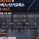 신의한수부동산중개사무소 이미지