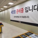 이마트 아프리카 안경원 이미지