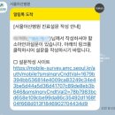 서울아산병원(동관) | 서울아산병원 소아안과 문예지교수님 간헐적외사시 진료 후기