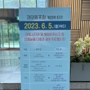 경복궁 행정사사무소 이미지