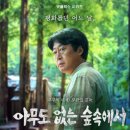 백운세탁소 이미지