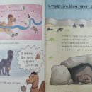 나를 만나는 모험 이미지