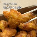 허니치킨 | 맛있는 치킨 추천 '교촌치킨 허니콤보' 내돈내산 후기 (가격·칼로리·영양정보)