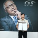 ㈜유럽모터스 이미지