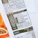 (주)아인츠푸드 이미지