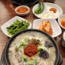 면목동 동원시장맛집 잡내없이 깔끔한 소문난 황칠 순대국 왕족발