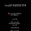 홀통183 캠핑장 이미지