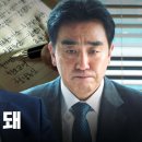 진우세차장 | 서울 자가 김부장 최종회 완벽 분석: 김부장이 찾은 진짜 행복과 감동의 결말 이야기