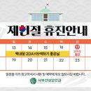 서부산성모안과의원 네이버블로그