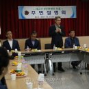 세곡-119 이미지