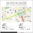 한영치과의원