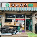 연천백학우체국 이미지