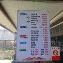 맛손칼국수 이미지