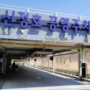 아구명장 이미지