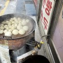 아라리만두 이미지