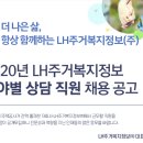 엘에이치 컨설팅