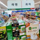 신대동마트 이미지