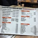 신인생도리탕 이미지