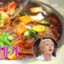 한식부페 이미지