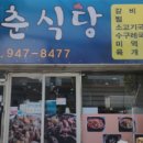 채정희치과의원 네이버블로그