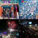 부산평화시장(전통시장) 이미지