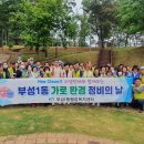 지사공원 충청일보
