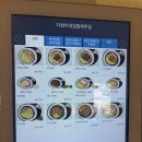 제주도가 | 제주도 맛집 추천 [다정이네 김밥] 내돈내산 솔직 후기