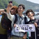 여행메이트 이미지