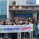 경상국립대학교 동물의료원 이미지