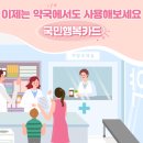 세종행복약국 이미지