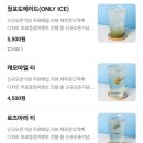 동부-2(태왕드림하이츠 버스정류장 옆) | 경산무료배달카페 수많은 디저트가 가득한 종류디저트샵