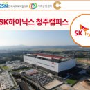 (주)포스코디엑스 - 광양시 | (주)포스코디엑스