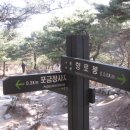 극동체력단련장 이미지