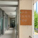 소소도자기공방 :: 포항 도자기접시 원데이클래스 내돈내산 후기