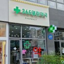 매일열린약국 이미지