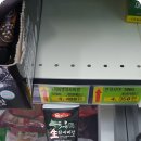 남해식자재마트