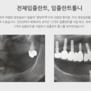 미소가있는치과의원 이미지
