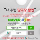 당구카페24