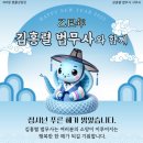 푸른법무사사무소 - 구로구 시흥대로 549 | 푸른법무사사무소