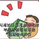 서강로54번길 이미지