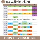 윤필라테스스튜디오 네이버블로그