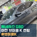 백두모터스 이미지