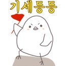 경일문구사